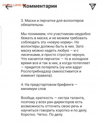 N-CoV(CoronaVirus) КоронаВирус.Последние новости - Screenshot_20210412-191919_Instagram