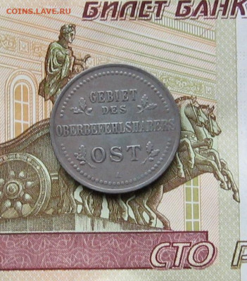 3 копейки (оккупация) 1916 г. до 22.00  18.04.21 - IMG_0116.JPG