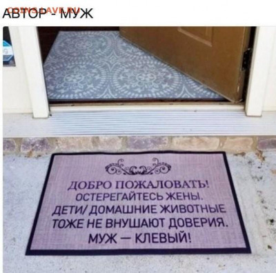 юмор - i (12)