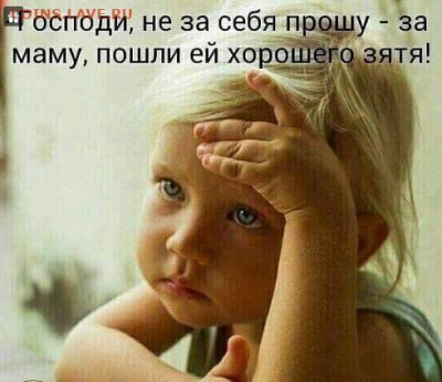 юмор - Безымянный