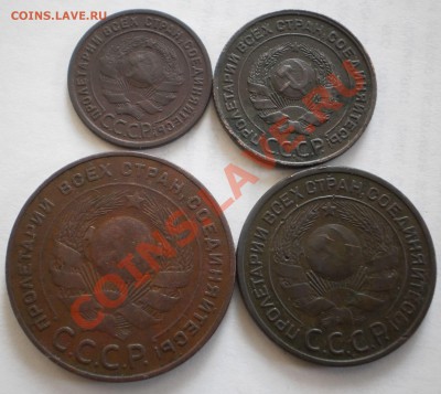1,2,3,5 коп.1924 г.до19.10.11.в21-00мск. - PA142235.JPG