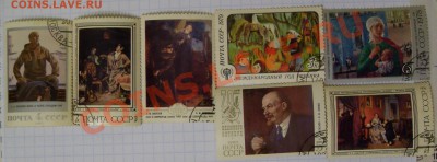Советские марки до 21-00 18.10.2011г - аа