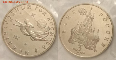 С днём космонавтики, друзья! - IMG_20200224_175811