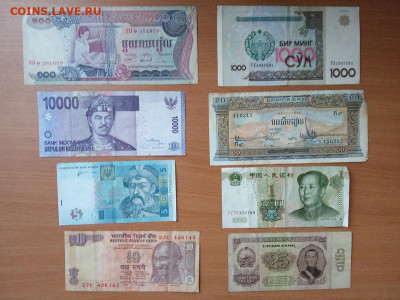 8 иностранных бон из обращения - IMG_20210215_163836