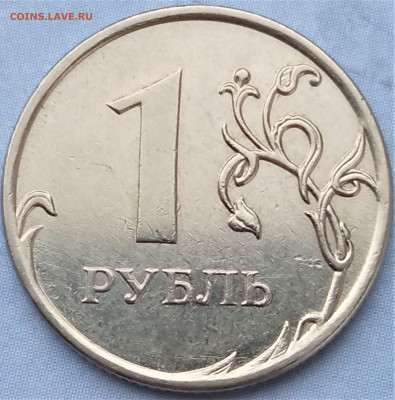 "Заусенцы", "наплывы", "царапины" на монетах. - IMG_20210412_142302