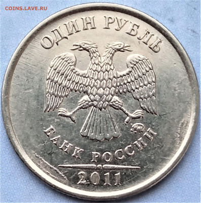 "Заусенцы", "наплывы", "царапины" на монетах. - IMG_20210412_142137