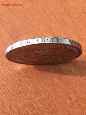 Рубль 1922 - 1922..