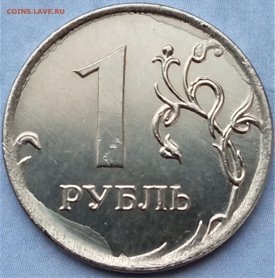 Слева снизу и справа сверху. - IMG_20210412_141549