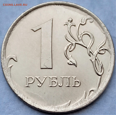 "Заусенцы", "наплывы", "царапины" на монетах. - IMG_20210412_141600