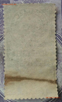 Гербовая марка 10 копеек 1918 года до 15.04.2021 - IMG_20210325_123705