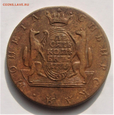 10 копеек 1776. Монета сибирская. До 15.04.21г в 22.00 МСК - DSC02046