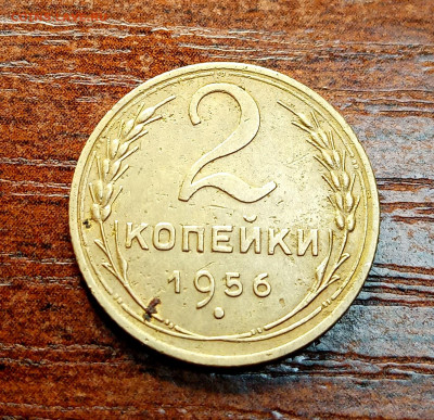 2 копейки 1956. Шт: 3А? - IMG_20210412_222723