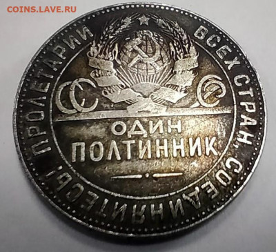 Полтинник и ранний СССР оценка - 73aff279-6d6d-47c9-9430-a85d40f8d98c