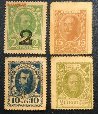 2,10,15,20 копеек 1915-1917 года деньги-марки до 15.04.2021 - IMG_20210412_204106