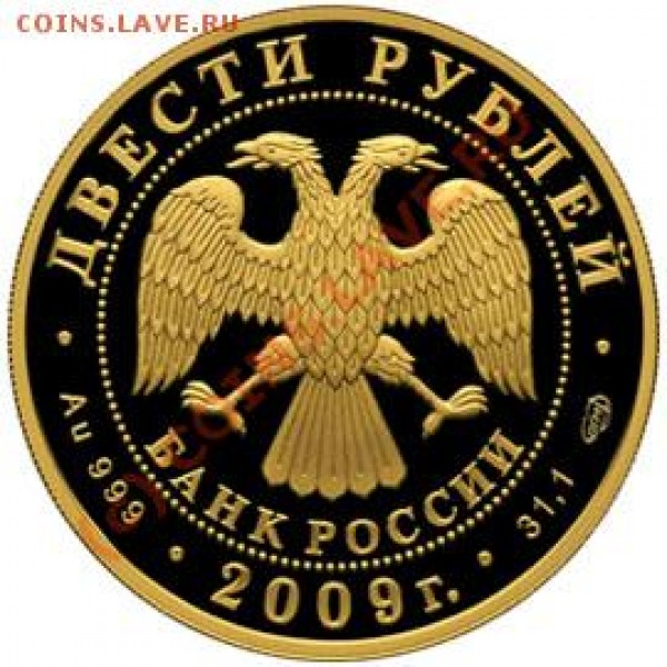 НОВОСТИ - 2009-00200-2-999-808