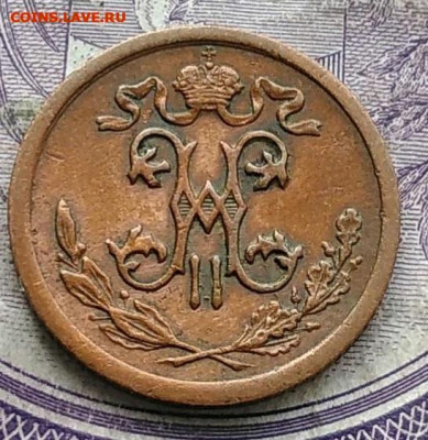 2 копейки 1909 года до 15.04.2021 - IMG_20210227_215154