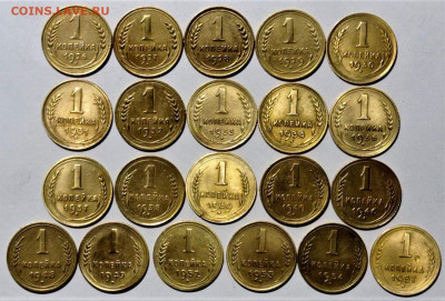 21 копейка раннего СССР. Красивые. До 15.04.21 в 22.00 - 1