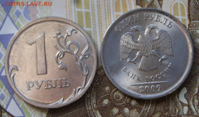 1 рубль 2010 г. спмд  БЕЛЫЙ, РЕДКИЙ до 16.04.2021 в 22-00 - 2010 спмд-белые-1 руб.-р
