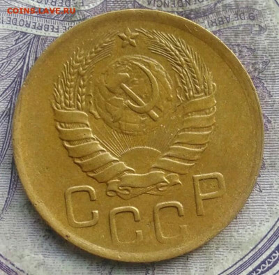 3 копеек 1946 года до 15.04.2021 - IMG_20210325_123245