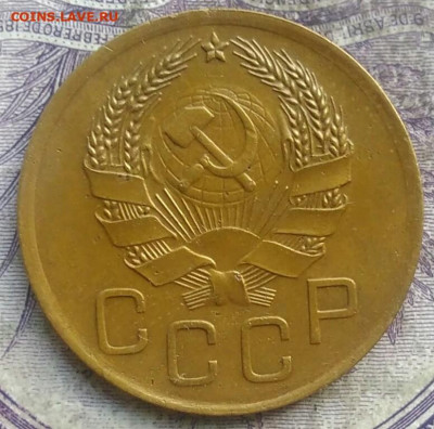 3 копеек 1936 года до 15.04.2021 - IMG_20210325_123324