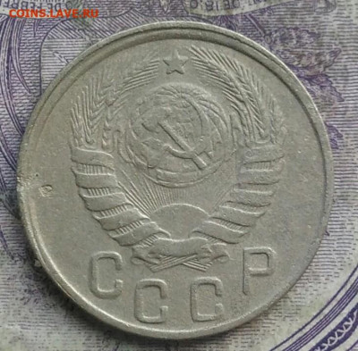 15 копеек 1943 года до 15.04.2021 - IMG_20210325_122410