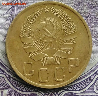 3 копеек 1936 года до 15.04.2021 - IMG_20210314_021518