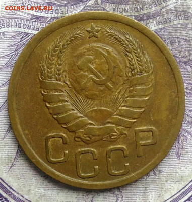 3 копеек 1938 года до 15.04.2021 - IMG_20210321_233032