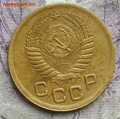 1 копейка 1952 года до 15.04.2021 - IMG_20210314_021400