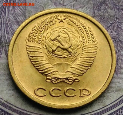 2 копейки 1978 года UNC до 15.04.2021 - IMG_20210227_230921