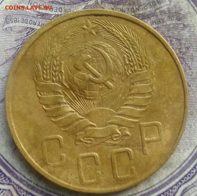 5 копеек 1938 года до 15.04.2021 - IMG_20210325_122945