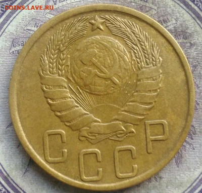 5 копеек 1943 года до 15.04.2021 - IMG_20210325_123433