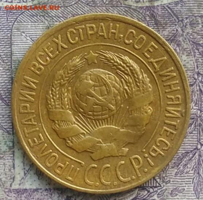 1 копейка 1926 года до 15.04.2021 - IMG_20210325_123122