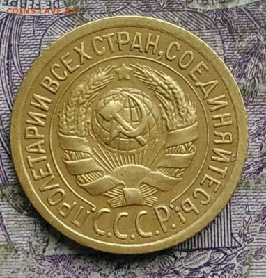 1 копейка 1929 года до 15.04.2021 - IMG_20210412_193113