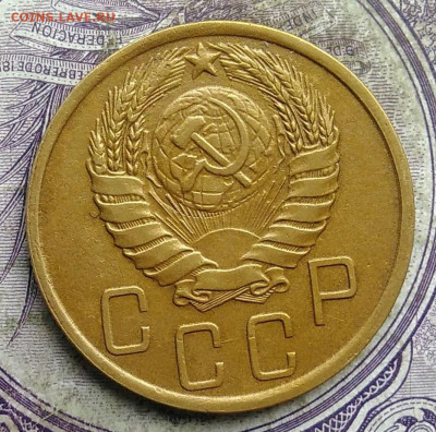 5 копеек 1943 года до 15.04.2021 - IMG_20210412_193232