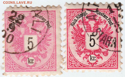 Старые марки АВСТРИИ 2 шт. до 19.04.21 г в 23.00 - 014