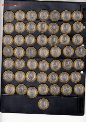 РФ 2011 10р Воронежская обл 50шт до 19 04 - 31а