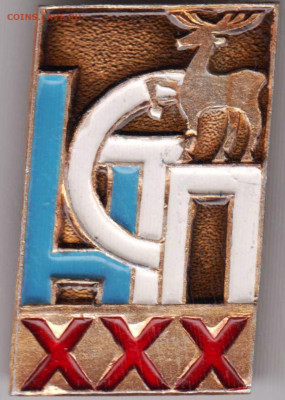 Знак НСТП ХХХ до 19.04.21 г. в 23.00 - 003