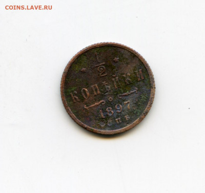 скан - н3