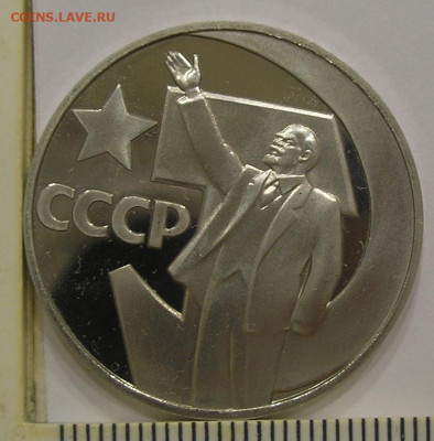 1 руб Набор новоделов СССР Пруф 9шт до 19.04.21 г. 22.00 - 1.JPG