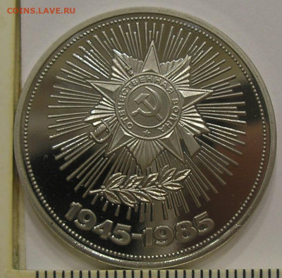 1 руб Набор новоделов СССР Пруф 9шт до 19.04.21 г. 22.00 - 1.JPG