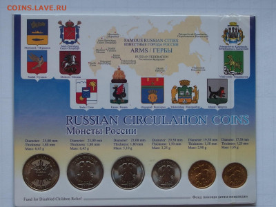 Набор монет 2010 г. СП до 18.04.21 в 22-00 по Мскв. - P4130135.JPG