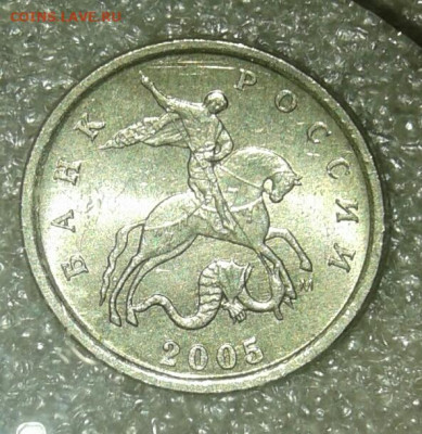1 коп 2005 м  все разновиды (6шт)  до 14.04.21 - 20210413_011347-1