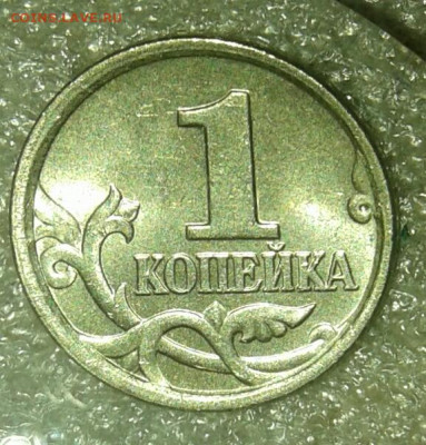 1 коп 2005 м  все разновиды (6шт)  до 14.04.21 - 20210413_011332-1
