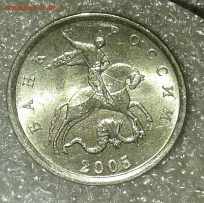1 коп 2005 м  все разновиды (6шт)  до 14.04.21 - 20210413_011245-1