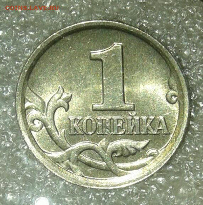 1 коп 2005 м  все разновиды (6шт)  до 14.04.21 - 20210413_011127-1
