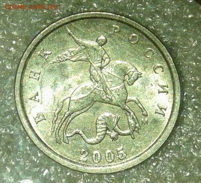 1 коп 2005 м  все разновиды (6шт)  до 14.04.21 - 20210413_011430-1