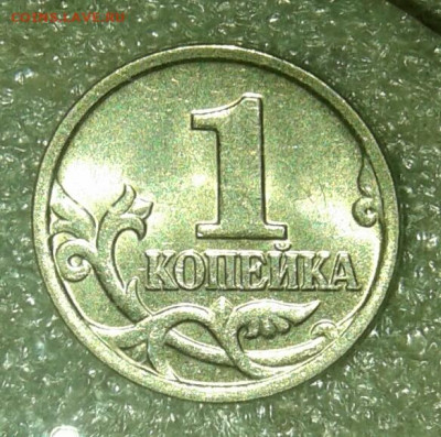 1 коп 2005 м  все разновиды (6шт)  до 14.04.21 - 20210413_011416-1