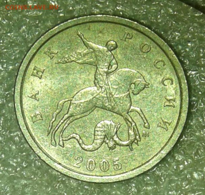1 коп 2005 м  все разновиды (6шт)  до 14.04.21 - 20210413_010605-1