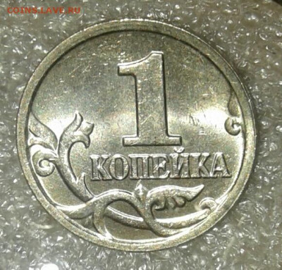 1 коп 2005 м  все разновиды (6шт)  до 14.04.21 - 20210413_010411-1