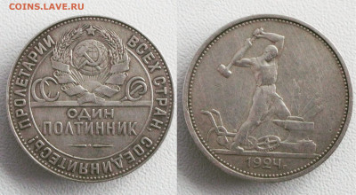 НЕЧАСТЫЕ 50 коп 22 АГ, полтинник 24 ТР "выпуклый шар" _19.04 - IMG_20201121_130607_991